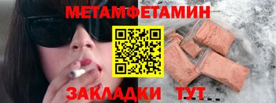 дистиллят марихуана Волжский