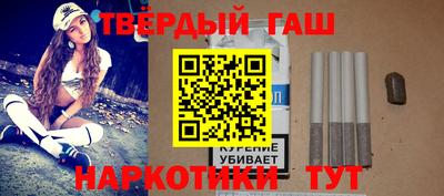 дистиллят марихуана Волжский