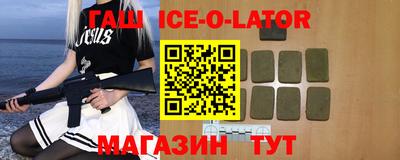 мескалин Волжск