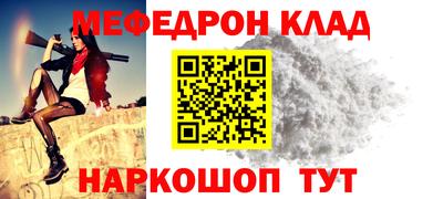 дистиллят марихуана Волжский