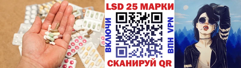 kraken Краснодар Лсд 25 экстази кислота