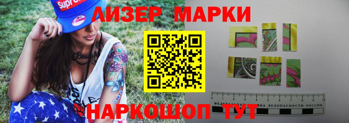 Лсд 25 экстази кислота  LSD-25 экстази кислота  Краснодар  Вход с VPN 