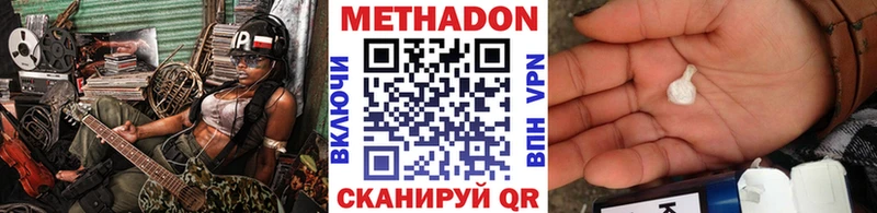 ОМГ ОМГ сайт  Краснодар  Метадон мёд 