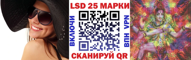 Марки NBOMe 1500мкг  Краснодар 