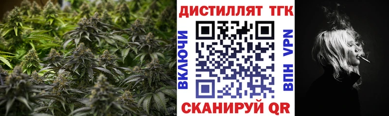 ТГК гашишное масло  Краснодар 
