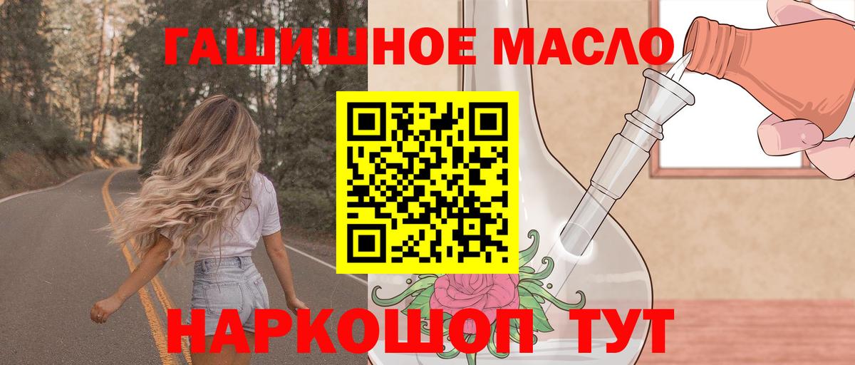 ТГК вейп  Дистиллят ТГК Wax  Краснодар  Вход с VPN 