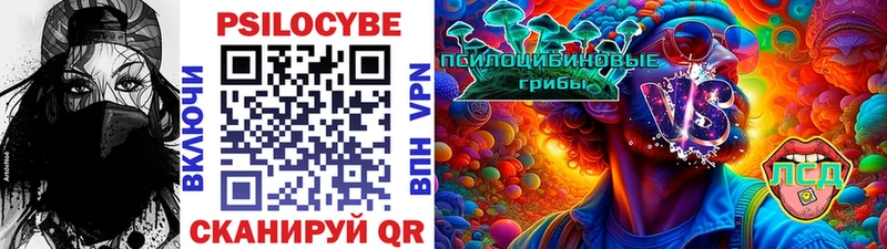 нарко площадка состав  Краснодар  Галлюциногенные грибы мухоморы 