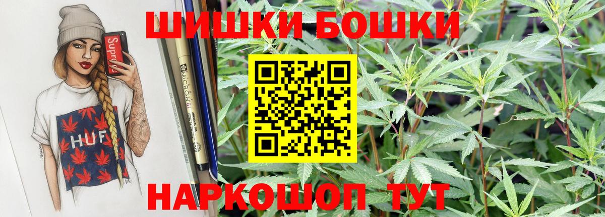 МАРИХУАНА Bruce Banner  Вход с VPN  Краснодар  МАРИХУАНА план  Конопля VHQ 