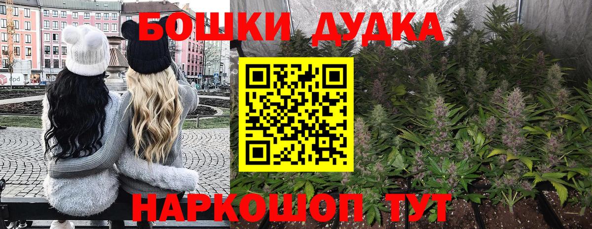 Конопля марихуана Краснодар